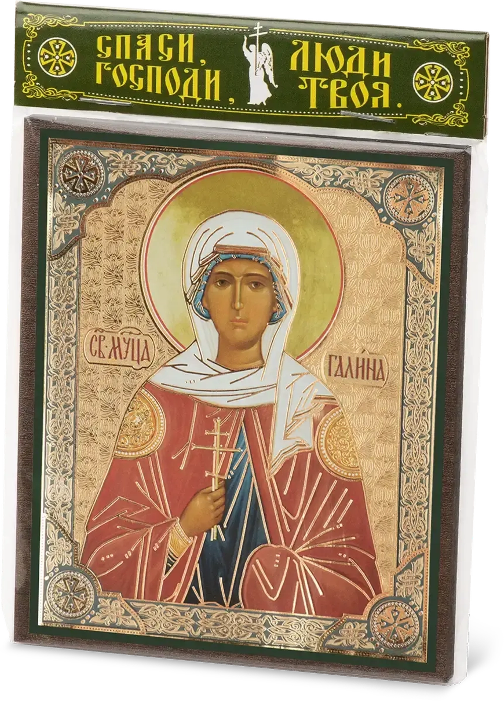 Икона "Галина Коринфская" 10х12 на МДФ-6 (1012-1475)