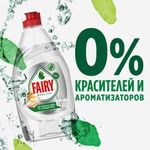 Средство для мытья посуды 900 мл FAIRY "Pure & Clean", 80841040