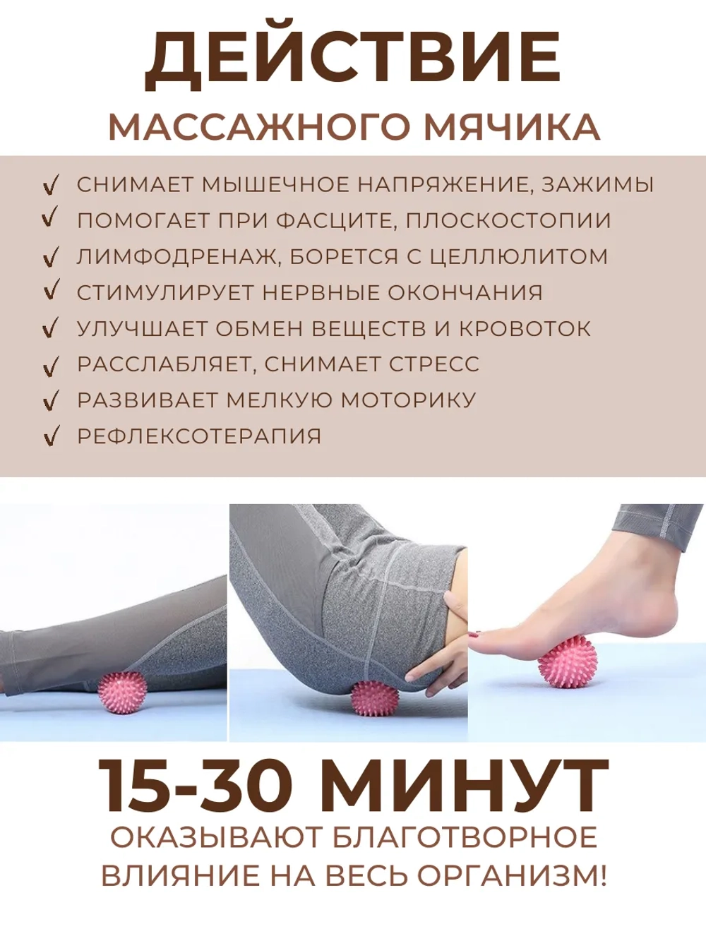 Массажный мяч мфр 9 см для йоги фитнеса пилатеса