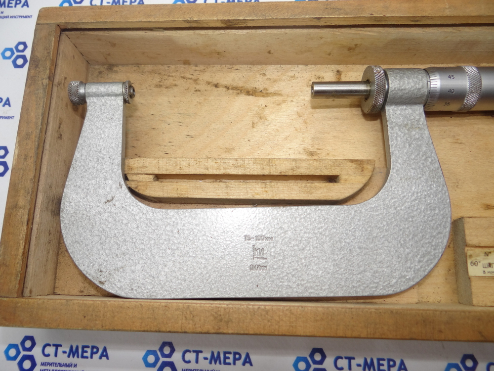 Микрометр резьбовой МВМ- 100 (75-100мм.) Ц/Д 0,01мм. Уценка