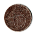 15 копеек 1932 год СССР. F