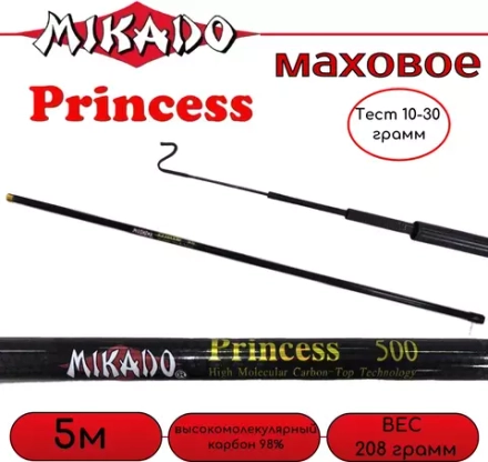Удилище болонское PRINCESS , 5 м