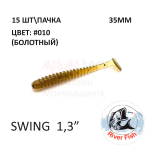 Swing 35 мм - силиконовая приманка от River Fish (15 шт) Skinny 1.4"