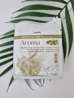 Антивозрастная альгинатная маска Anskin Modeling Mask Aroma Firming & Moisture, 25 гр.