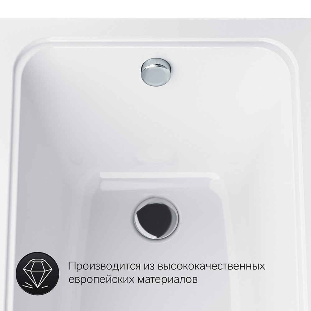 Акриловая ванна AM.PM Gem 150х70 W90A-150-070W-A1 без гидромассажа