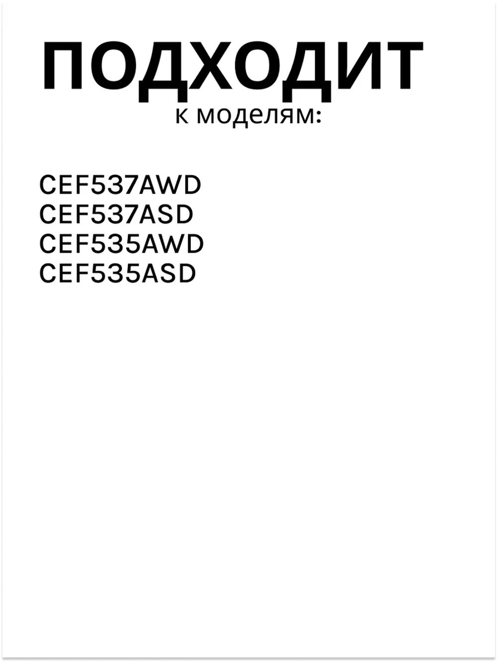 Полка раздвижная для холодильника Haier 0060866256