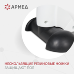 Велотренажёр для рук и ног Армед HJ-086 Пластиковый