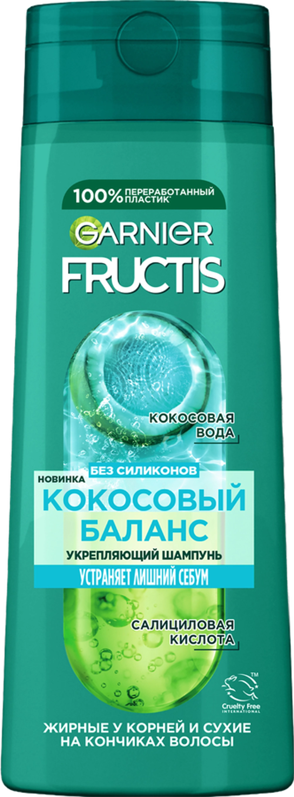 Fructis Шампунь Кокосовый баланс 400мл