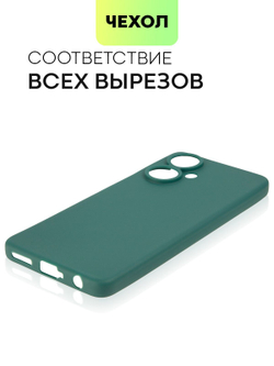 Чехол BROSCORP для Tecno Camon 19;Tecno Camon 19 Pro оптом (арт. TCN-C19-COLOURFUL-DARKGREEN)