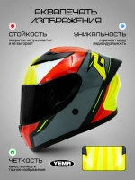 Шлем для мото красивый мотоцикла тонированный