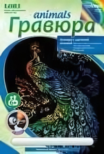 Гравюра голографическая 18*24см "Грациозный павлин" (Lori)
