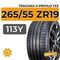 Tracmax X-Privilo TX3 265/55 ZR19 113Y XL