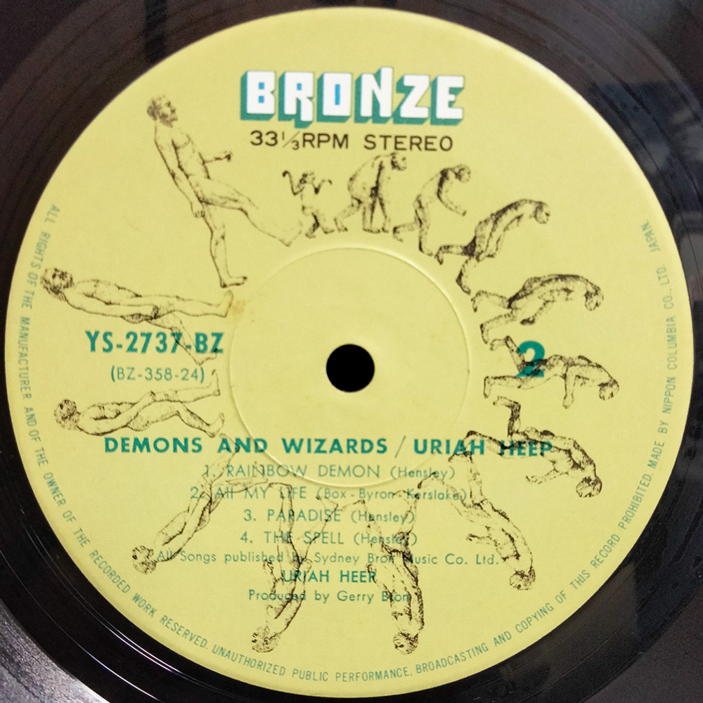 Uriah Heep / Demons And Wizards (LP)