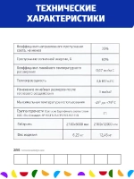 4 мм оранжевый сотовый поликарбонат, длина 12 метров
