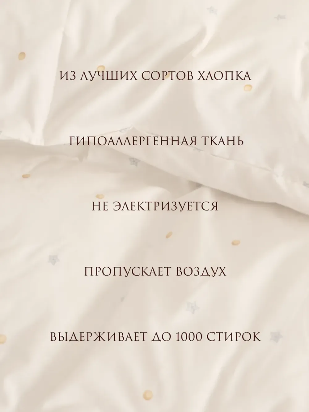 Постельное белье 1,5сп наволочка с рюшами 50х70 ЭКОперкаль