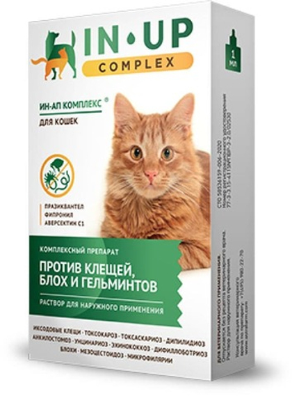 IN-UP COMPLEX Капли от блох, клещей и гельминтов для кошек