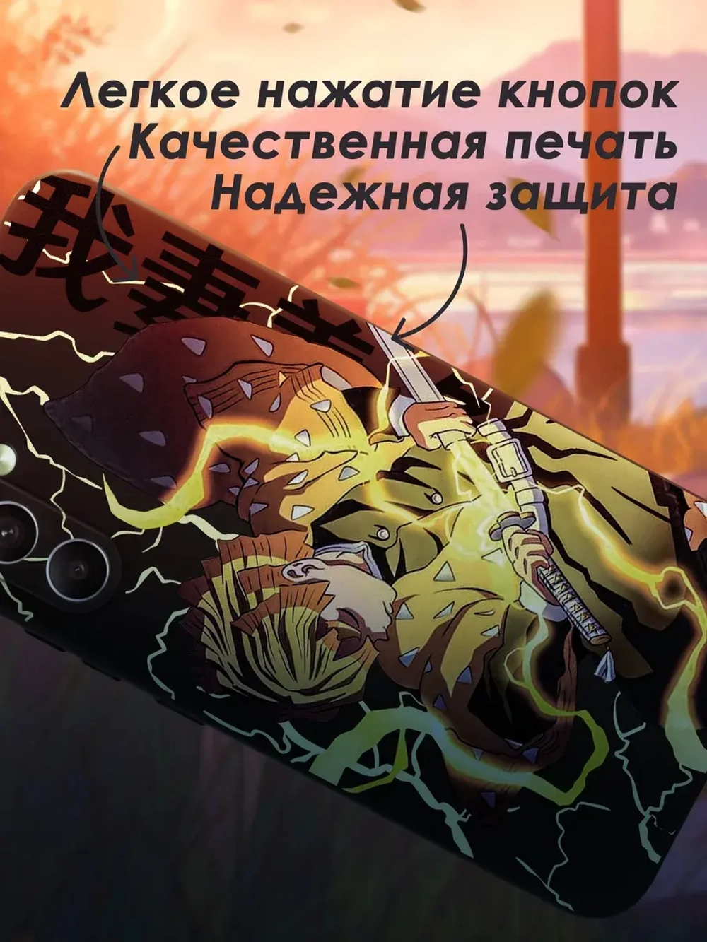 Чехол на Samsung A54 с принтом