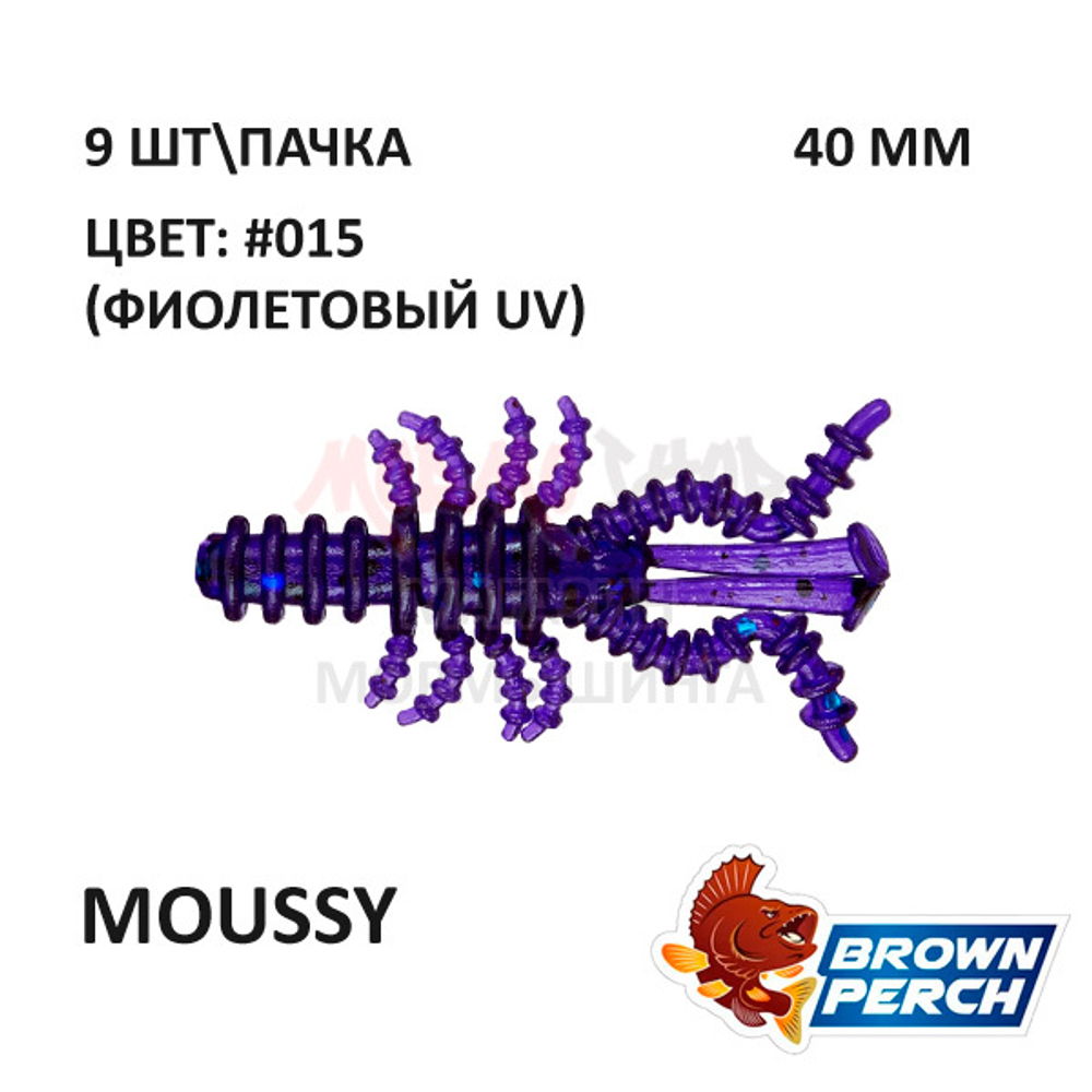 Moussy 40 мм - приманка Brown Perch (9 шт)