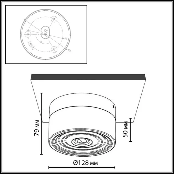 Потолочный светильник уличный Ronda 7157/6CL Odeon Light