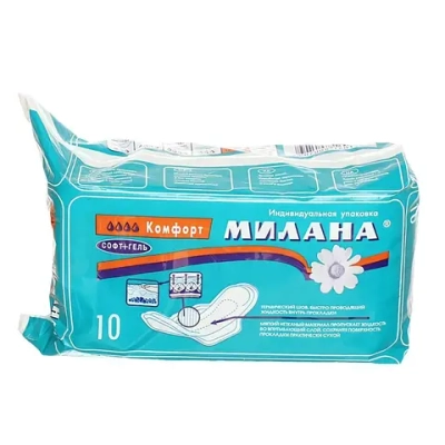 Прокладки женские МИЛАНА Комфорт софт+гель 10шт(4кап)
