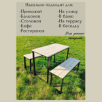 Скамейка арт.1006 Лофт 100 см