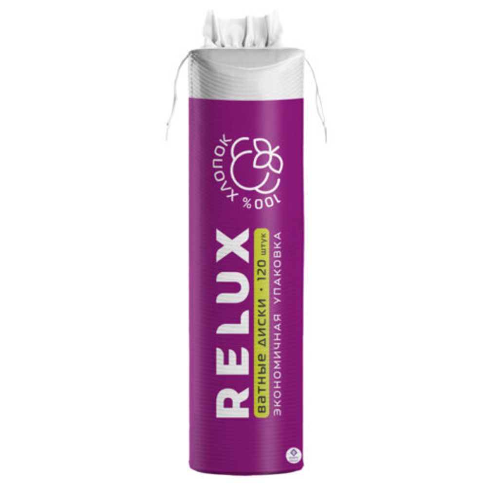 Ватные диски 120 шт., RELUX, двусторонние, 1203