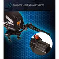 Лодочный мотор Marlin ProLine MP30AMHS