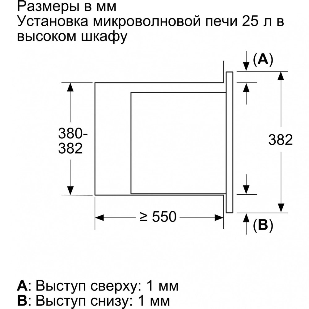 Встраиваемая микроволновая печь Bosch BEL653MW3 25л. 800Вт белая
