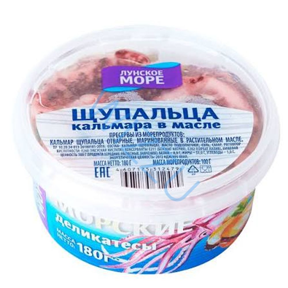 Шупальца кальмара Лунское Море в масле 180гр пэт