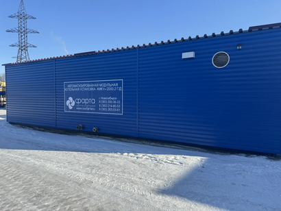 Модульные котельные, два котла газ/дизель. В наличии.