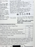 Lindt Excellence темный шоколад 85% , 100 г (Франция)