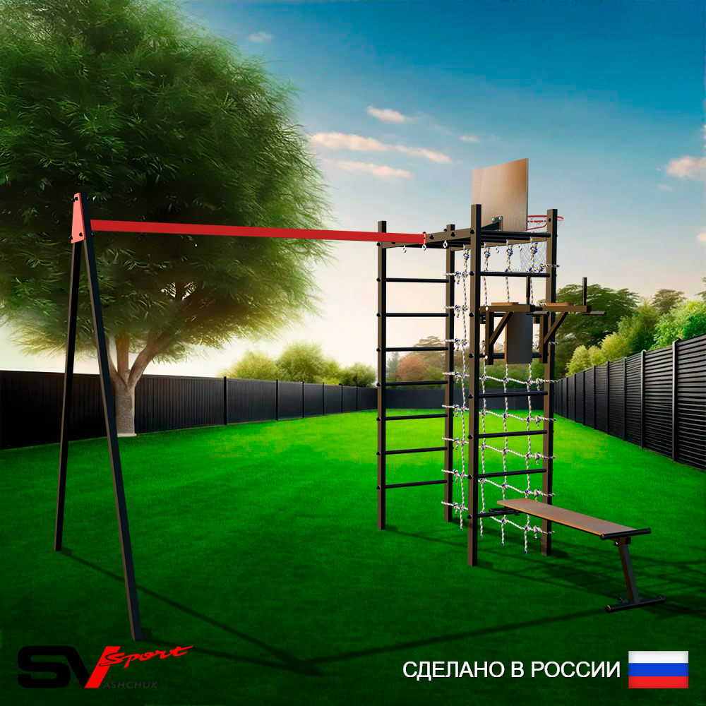 Уличный спортивно-игровой комплекс Sv Sport У3341КВ1 (Брусья/Скамья/Подвесы на втулке/Щит баскет/Сетка)
