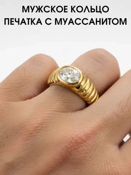 Кольцо печатка с муассанитом, серебро 925, родий.