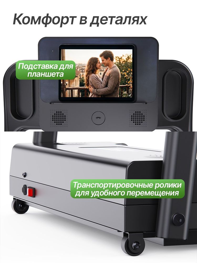 Беговая дорожка для реабилитации DFC FOLK TQ5, 103 х 39,3 см