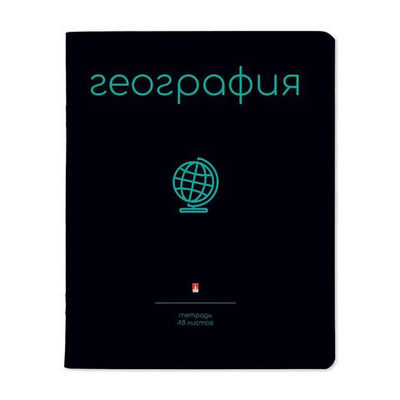 Тетрадь предметная 48л. География "Simple black" (Альт)