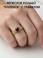 Кольцо "плетеное" с гранатом, серебро 925, родий