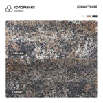 Газонная решетка