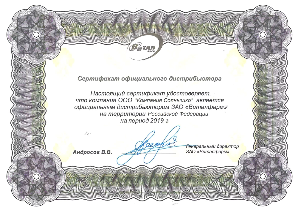 Клеенка подкладная ПВХ (шир 1.4м рул. 25м) белая  НЕ ПОСТАВЛЯЕТСЯ
