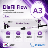 DiaFil Flow A3 (2гр.) ДиаФил Флоу А3, жидкотекучий пломбировочный материал