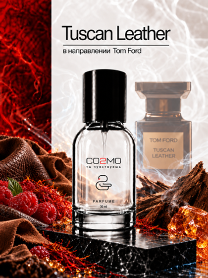 Tom Ford Tuscan leather