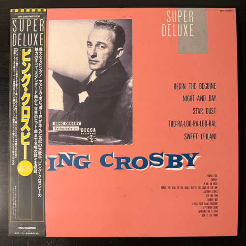 Bing Crosby ‎– Bing Crosby Super Deluxe (Япония)