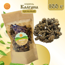 Корень лапчатки (калган)
