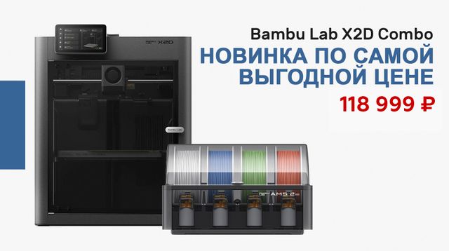 ПОКУПАЙТЕ С ВЫГОДОЙ