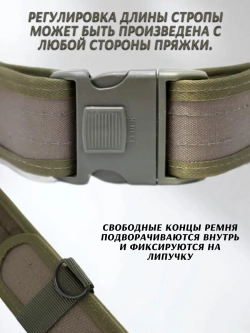 Ремень тактический военный пояс