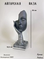 Ваза для суккулентов Мия сухоцветов и декора