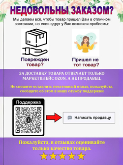 Гидрогелевая ГЛЯНЦЕВАЯ пленка на POCO C55 / на экран