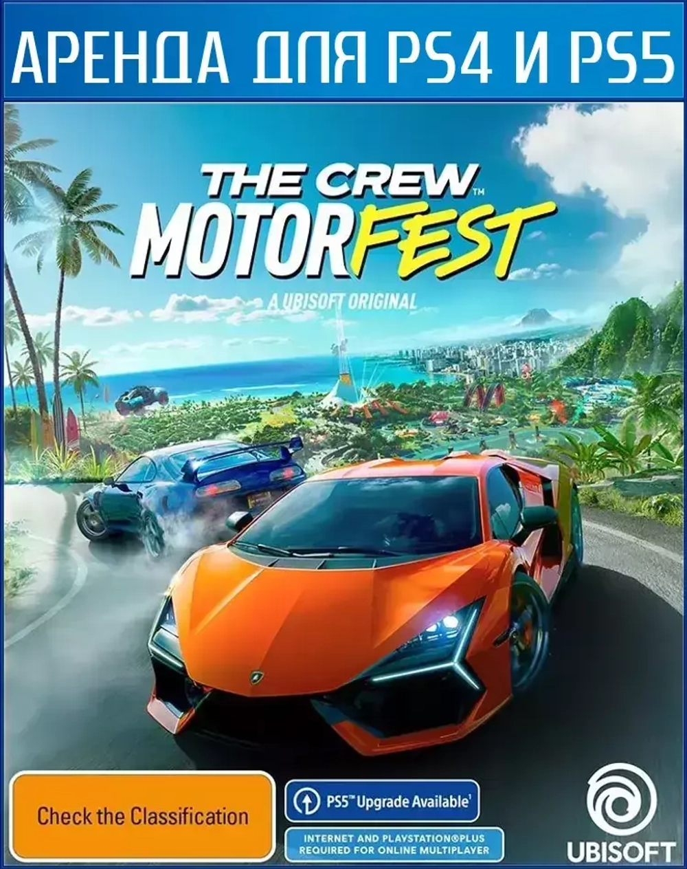 The Crew Motorfest PS4 | PS5