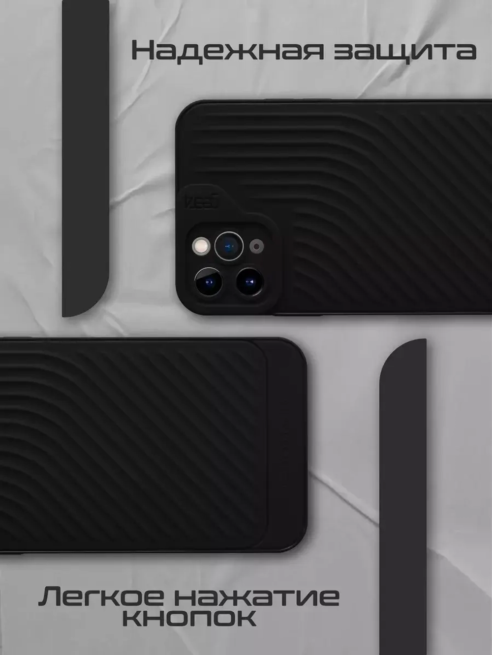 Чехол на Apple iPhone 11 Pro Max