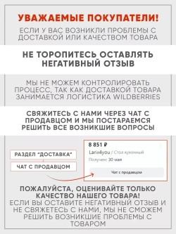 Стол кухонный раздвижной Белый матовый