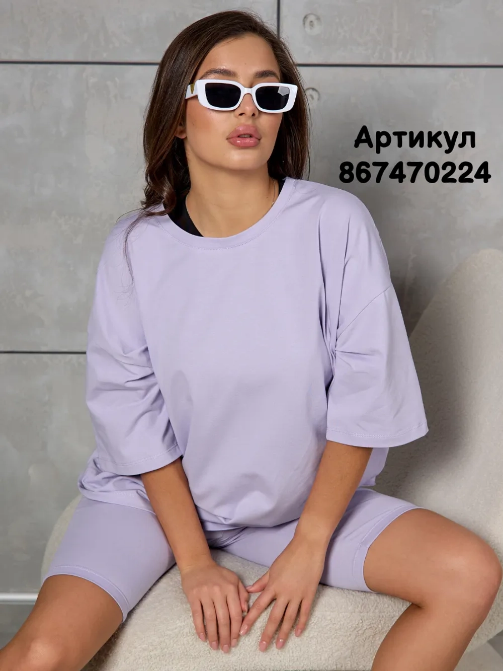 Велосипедки спортивные хлопок для дома большие размеры